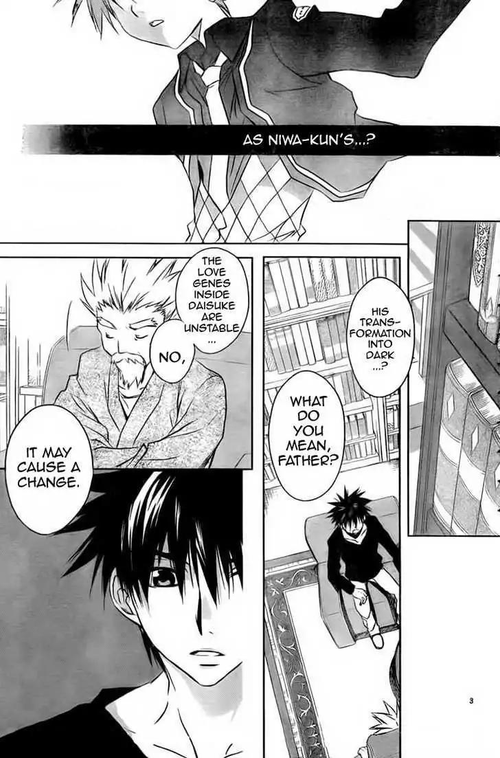 D.N. Angel Chapter 67 page 2 - Chapter 67: Stage 4, Part 12
