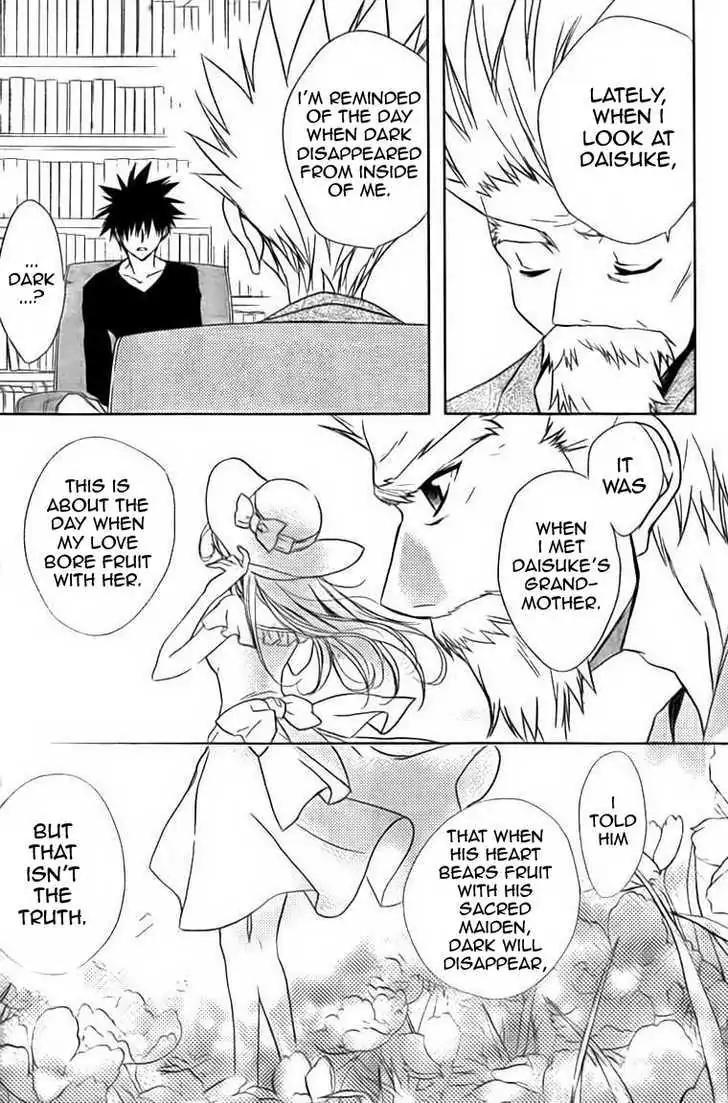 D.N. Angel Chapter 67 page 3 - Chapter 67: Stage 4, Part 12
