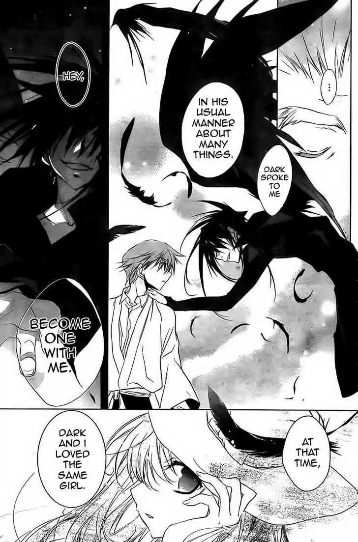 D.N. Angel Chapter 67 page 4 - Chapter 67: Stage 4, Part 12