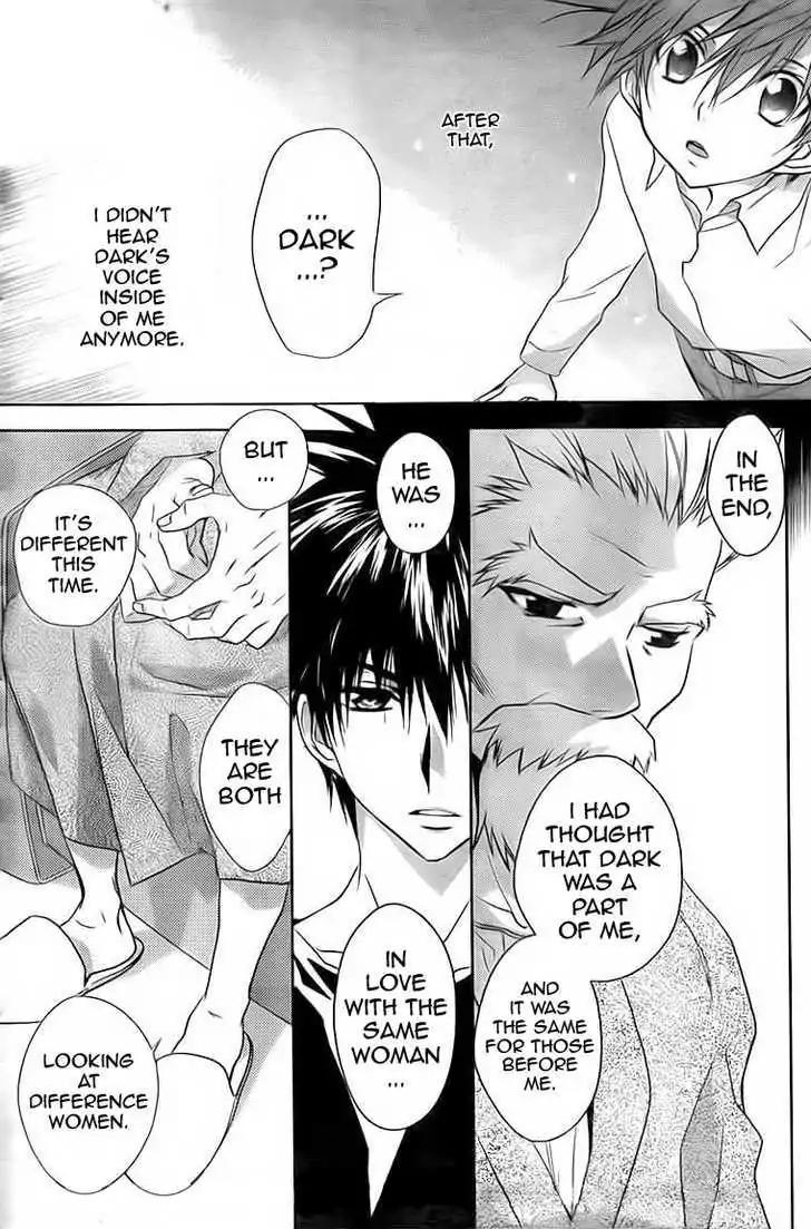 D.N. Angel Chapter 67 page 7 - Chapter 67: Stage 4, Part 12