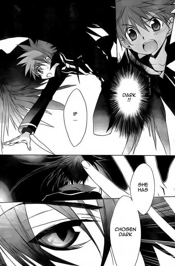 D.N. Angel Chapter 67 page 9 - Chapter 67: Stage 4, Part 12