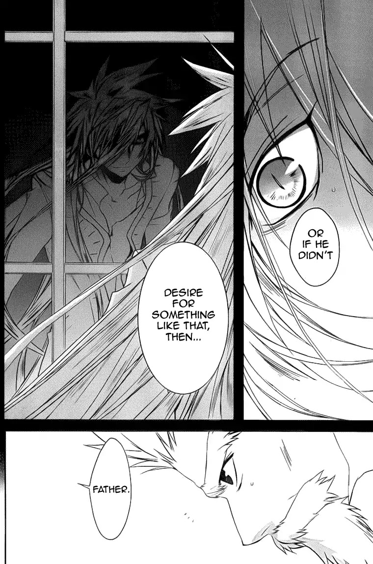 D.N. Angel Chapter 68 page 10 - Chapter 68: Stage 4, Part 13