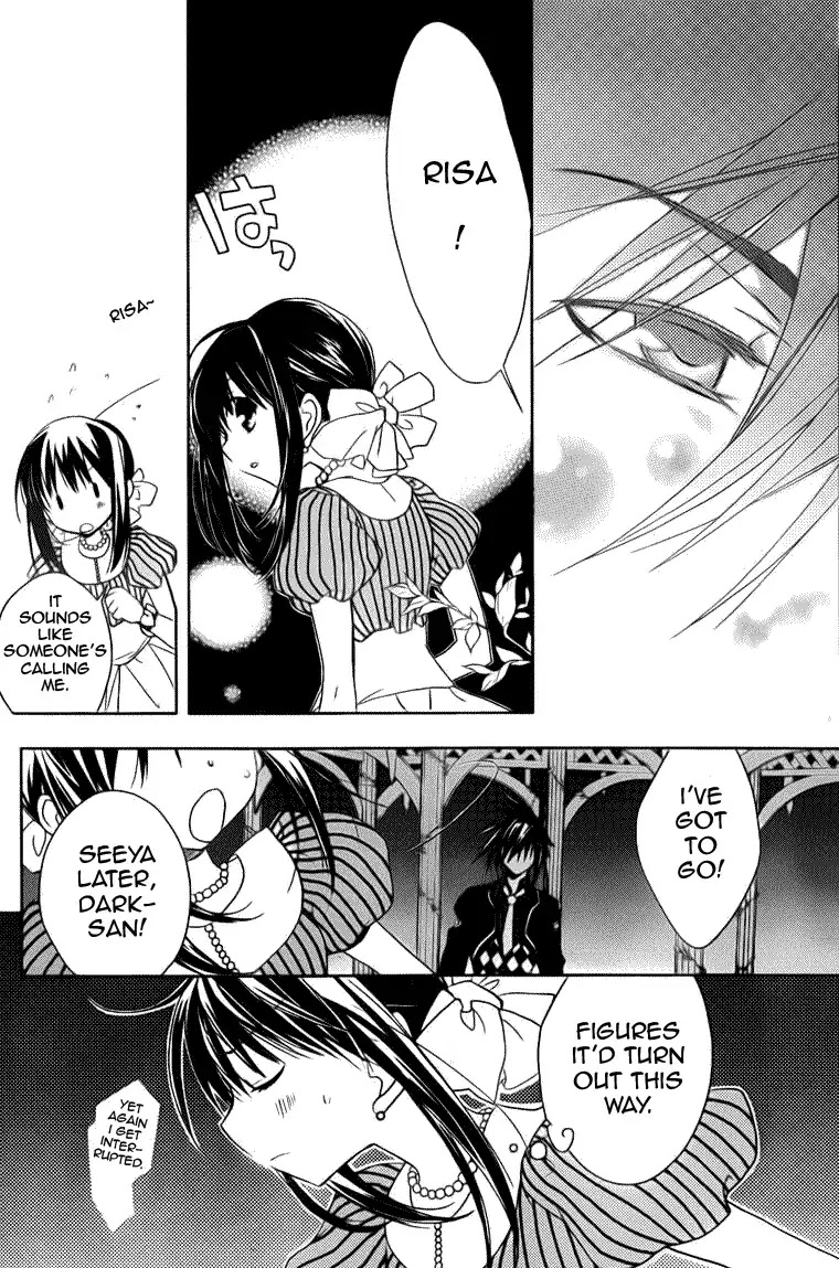 D.N. Angel Chapter 68 page 14 - Chapter 68: Stage 4, Part 13