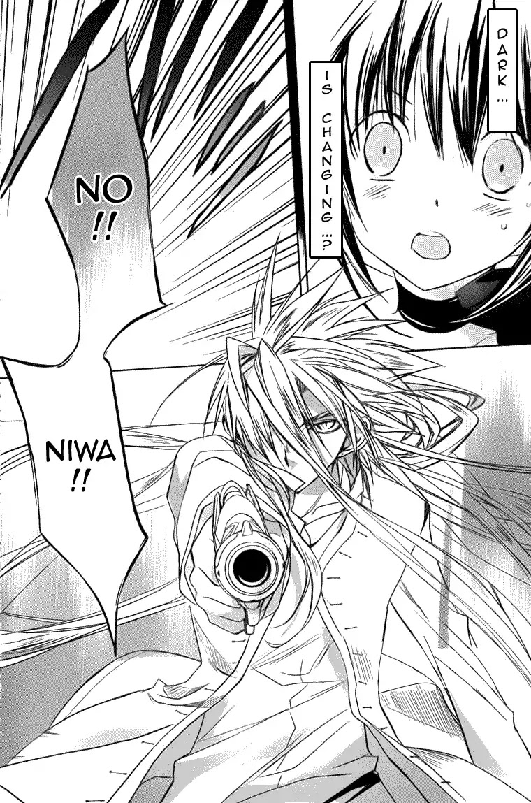 D.N. Angel Chapter 68 page 18 - Chapter 68: Stage 4, Part 13