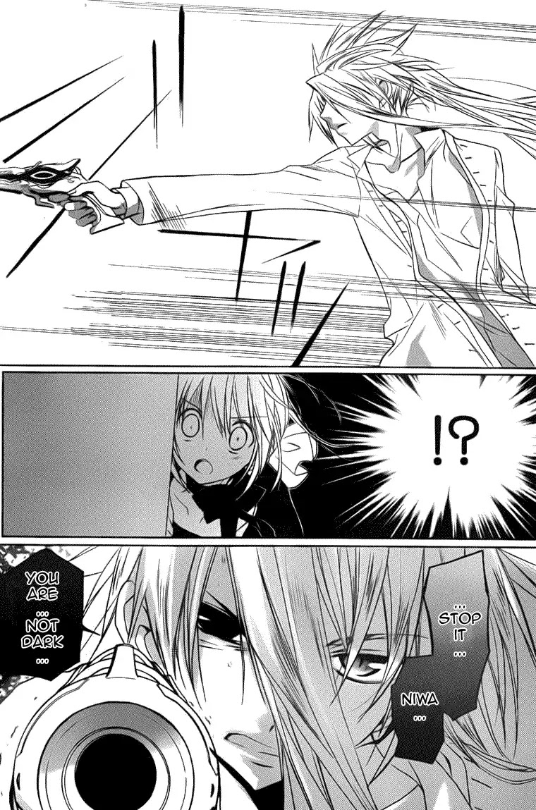 D.N. Angel Chapter 68 page 19 - Chapter 68: Stage 4, Part 13