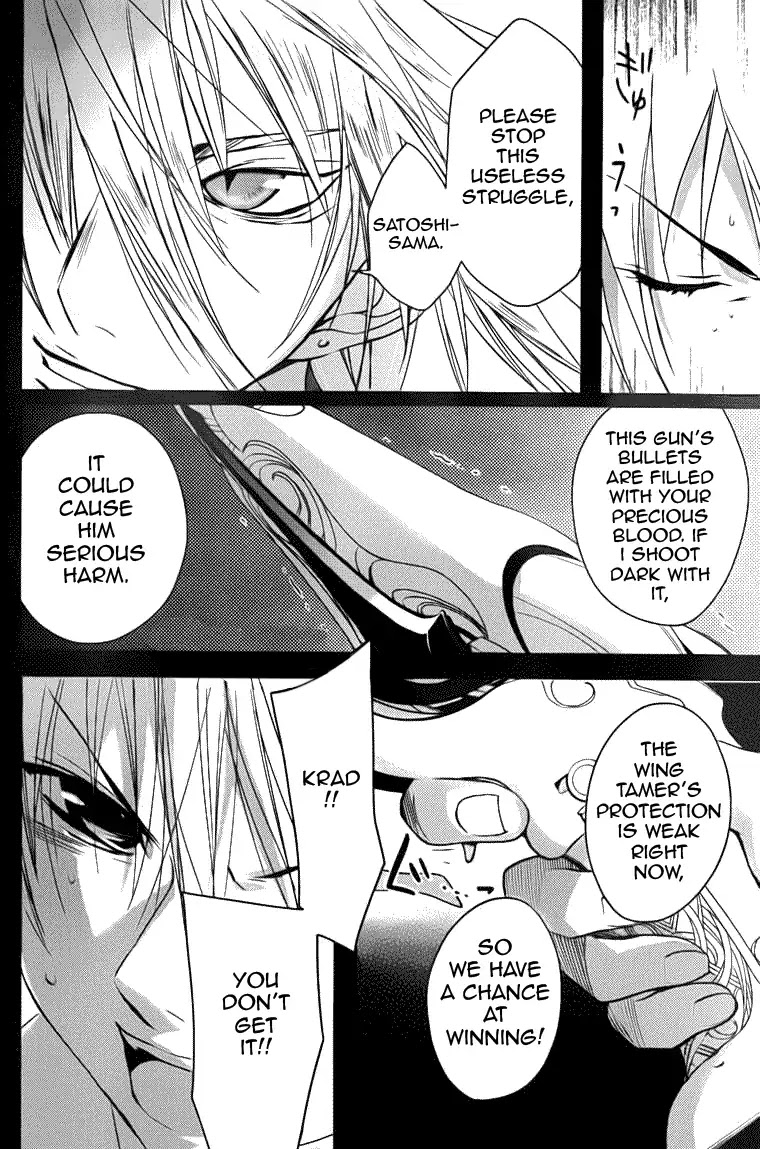 D.N. Angel Chapter 68 page 20 - Chapter 68: Stage 4, Part 13