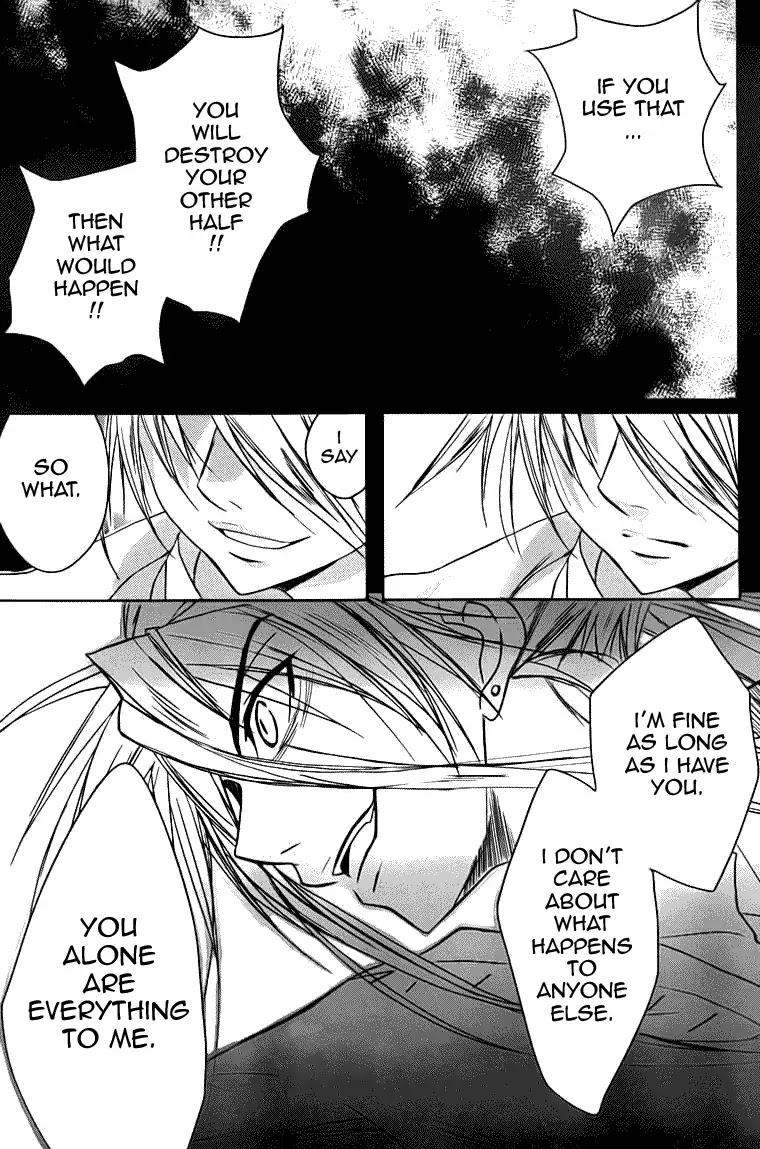 D.N. Angel Chapter 68 page 21 - Chapter 68: Stage 4, Part 13