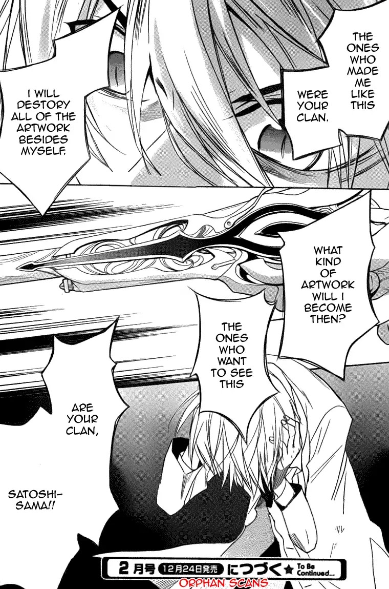 D.N. Angel Chapter 68 page 22 - Chapter 68: Stage 4, Part 13