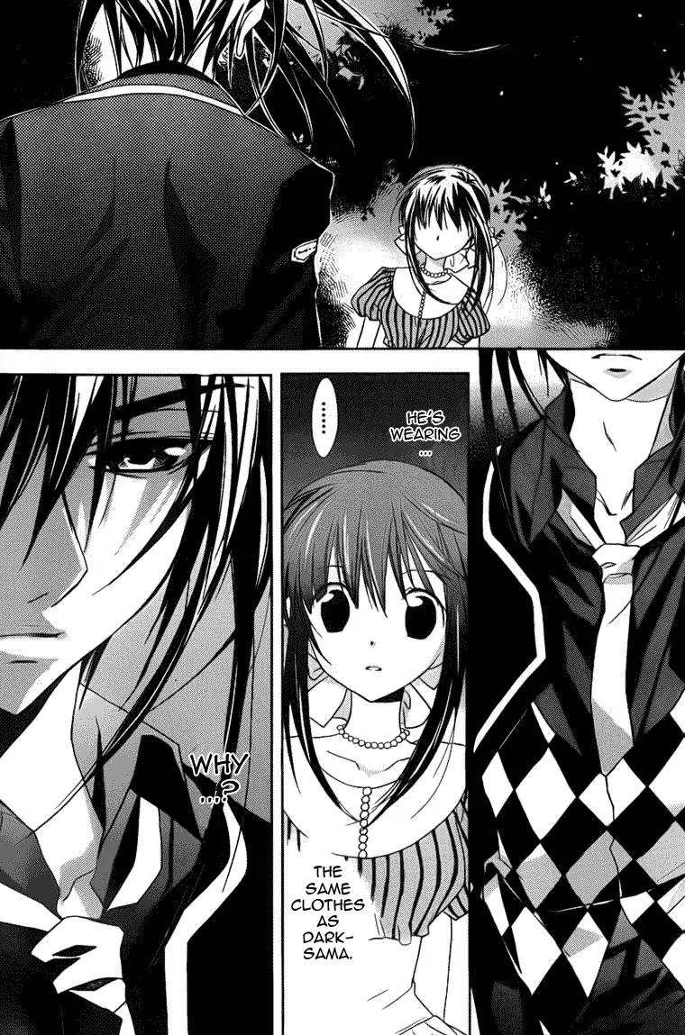 D.N. Angel Chapter 68 page 3 - Chapter 68: Stage 4, Part 13