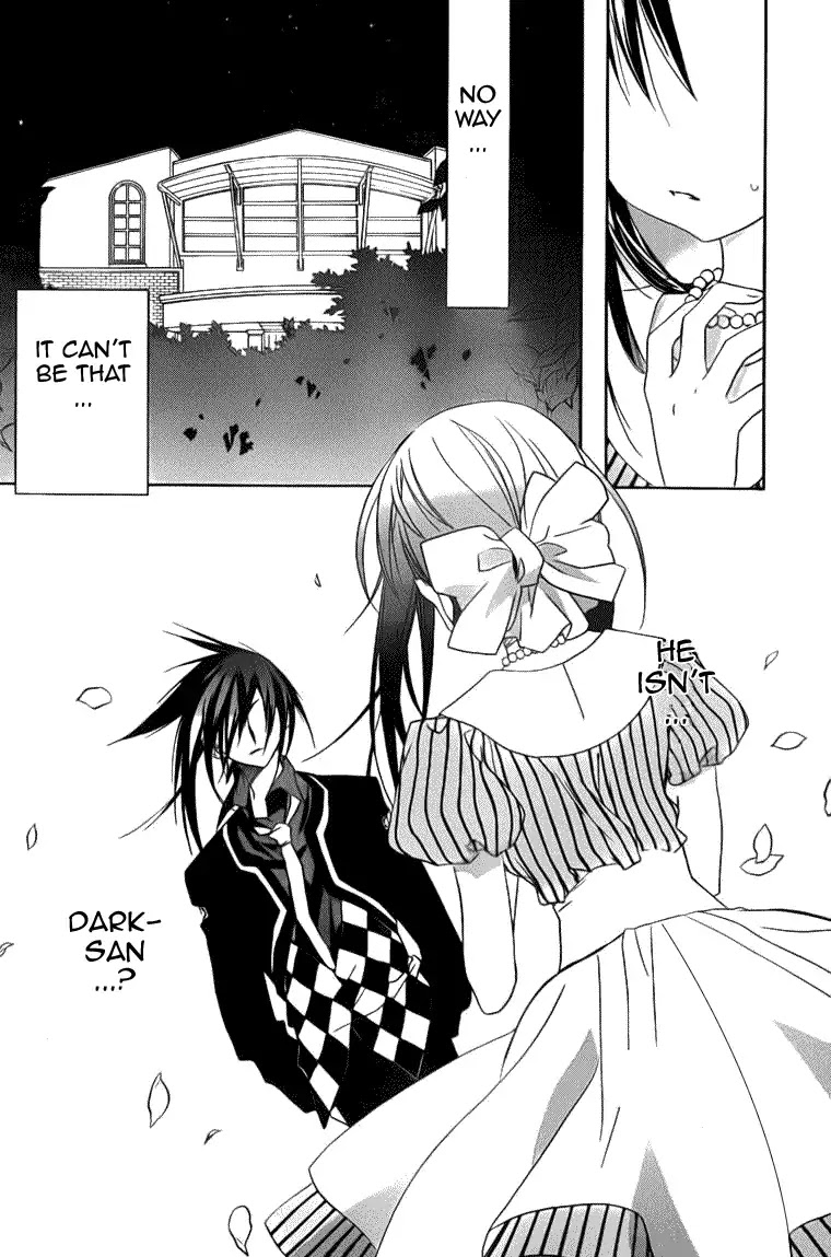 D.N. Angel Chapter 68 page 4 - Chapter 68: Stage 4, Part 13