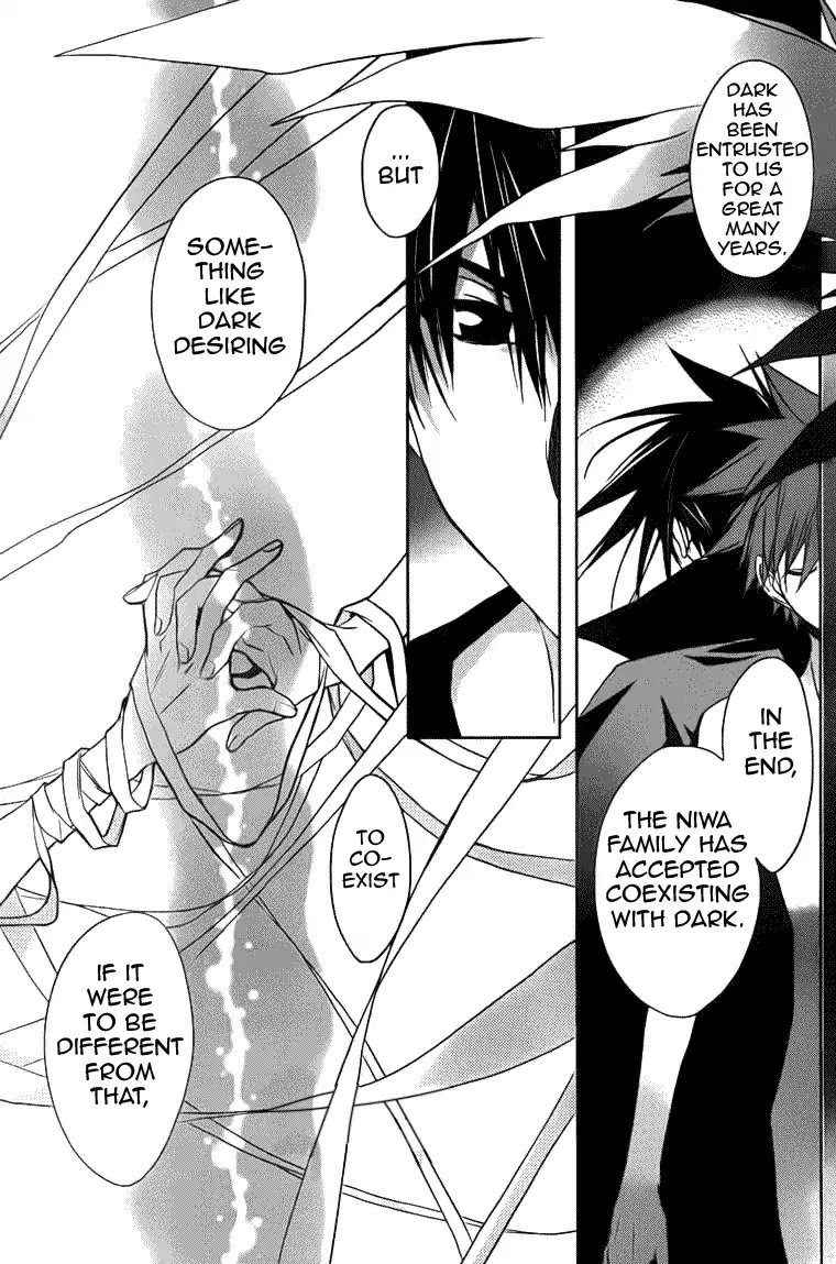 D.N. Angel Chapter 68 page 9 - Chapter 68: Stage 4, Part 13