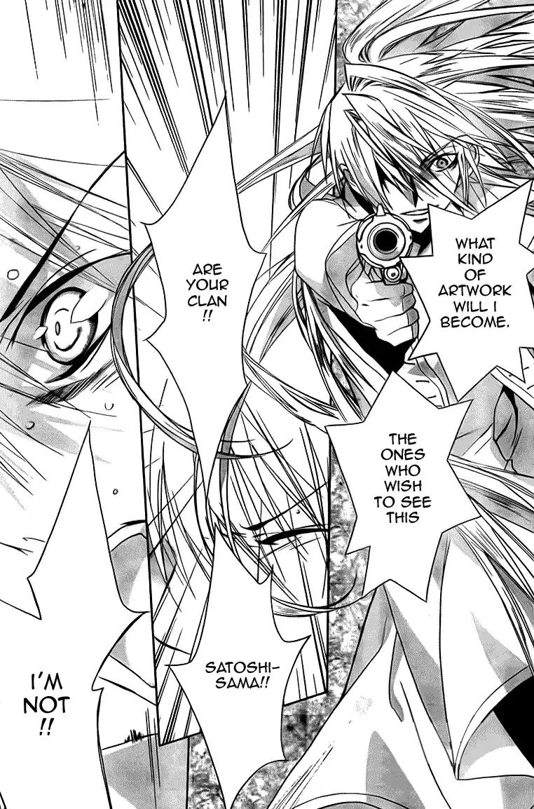 D.N. Angel Chapter 69 page 1 - Chapter 69: Stage 4, Part 14