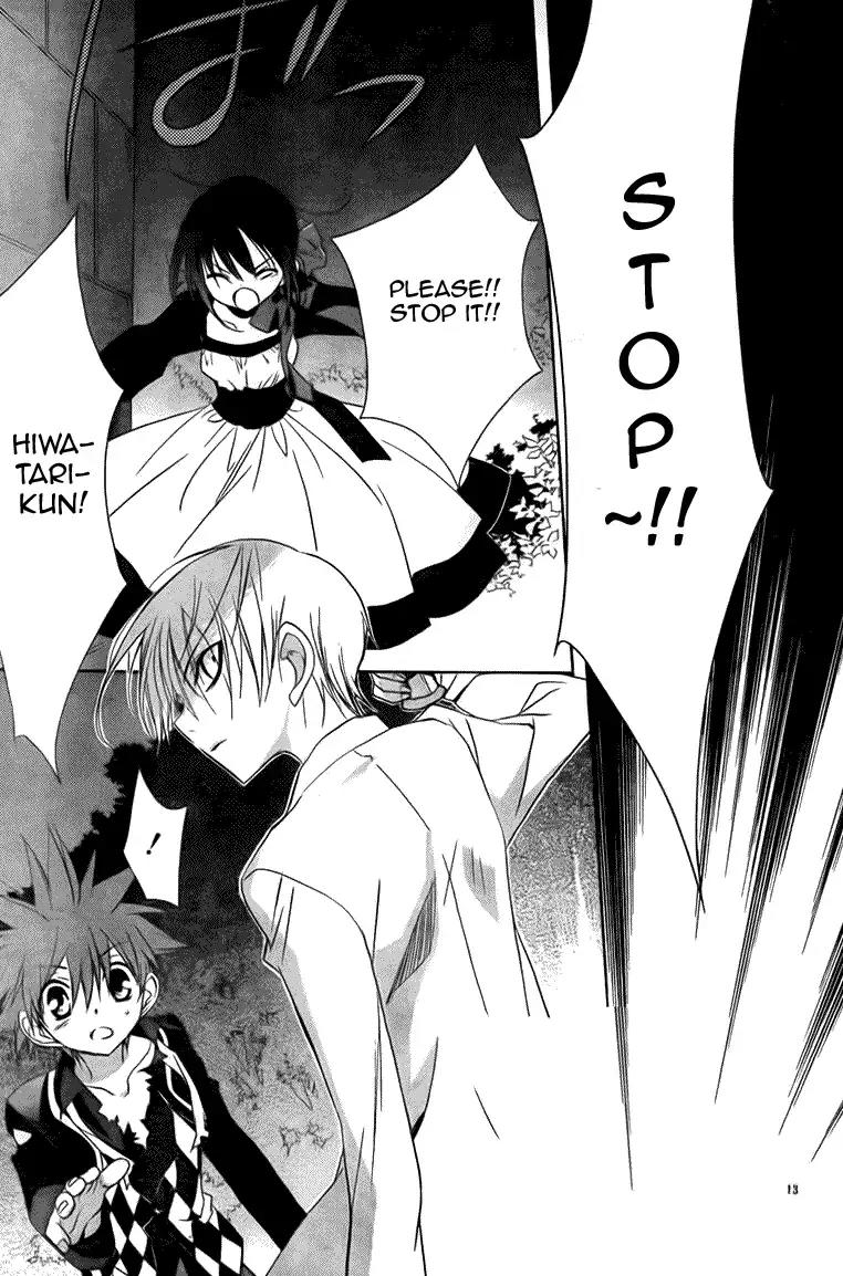 D.N. Angel Chapter 69 page 12 - Chapter 69: Stage 4, Part 14