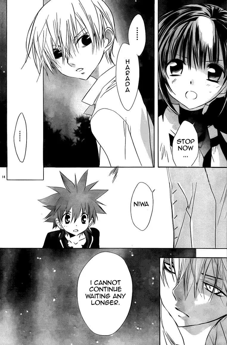 D.N. Angel Chapter 69 page 13 - Chapter 69: Stage 4, Part 14
