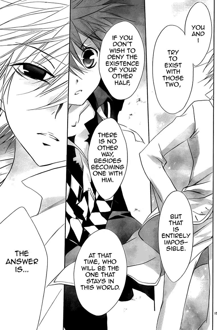 D.N. Angel Chapter 69 page 14 - Chapter 69: Stage 4, Part 14