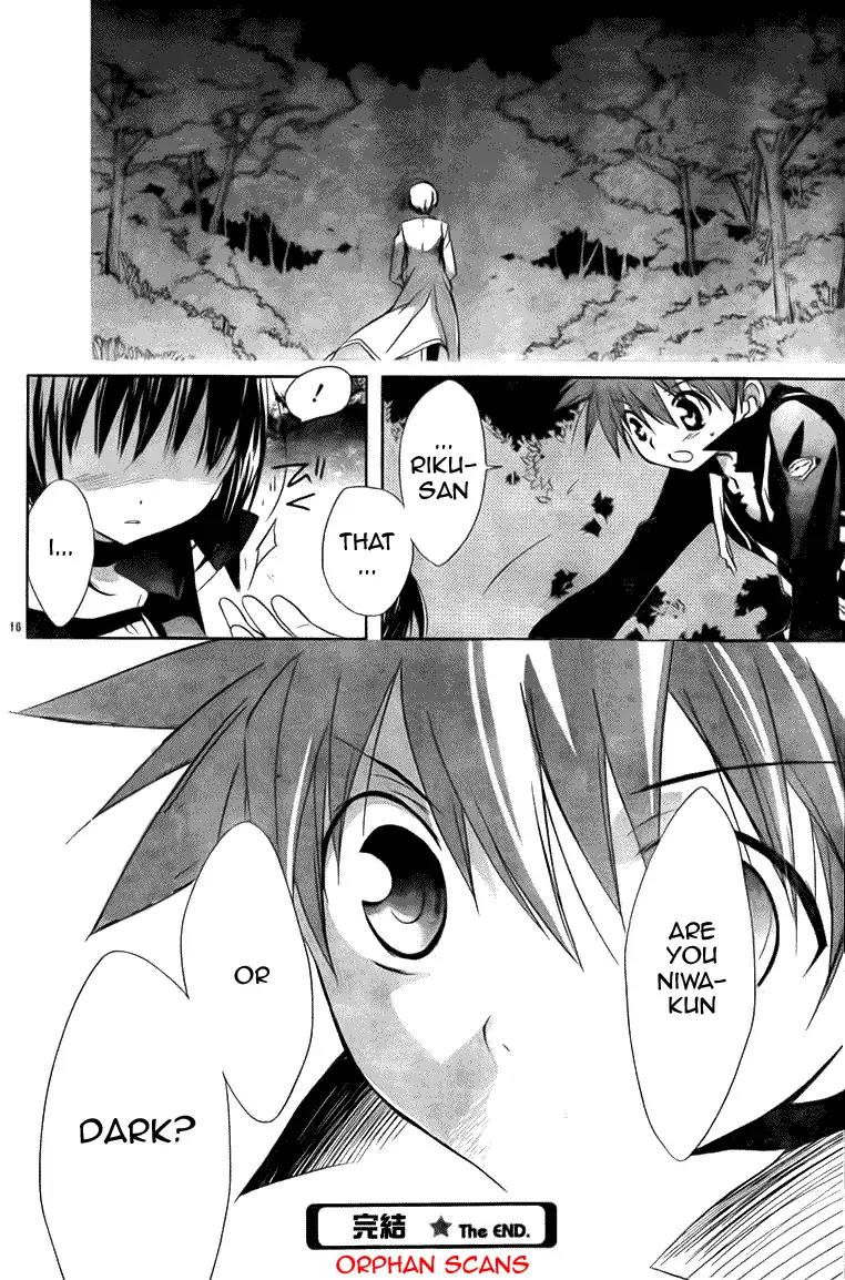 D.N. Angel Chapter 69 page 15 - Chapter 69: Stage 4, Part 14