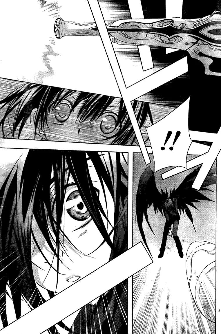 D.N. Angel Chapter 69 page 2 - Chapter 69: Stage 4, Part 14