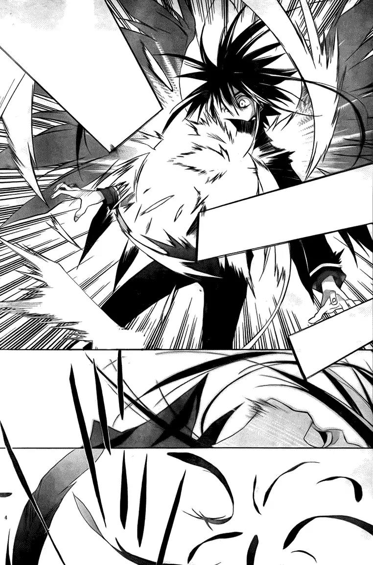 D.N. Angel Chapter 69 page 3 - Chapter 69: Stage 4, Part 14