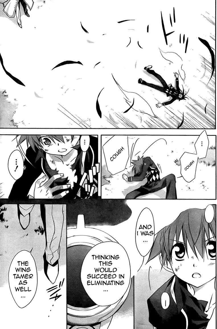 D.N. Angel Chapter 69 page 4 - Chapter 69: Stage 4, Part 14
