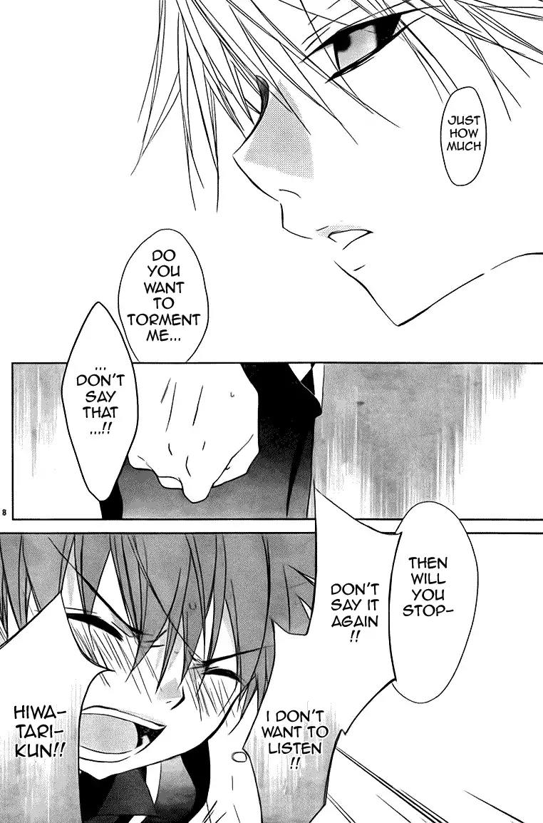 D.N. Angel Chapter 69 page 7 - Chapter 69: Stage 4, Part 14