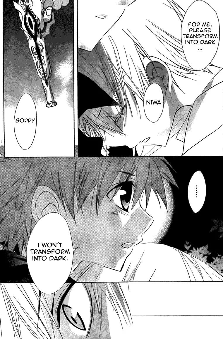 D.N. Angel Chapter 69 page 9 - Chapter 69: Stage 4, Part 14