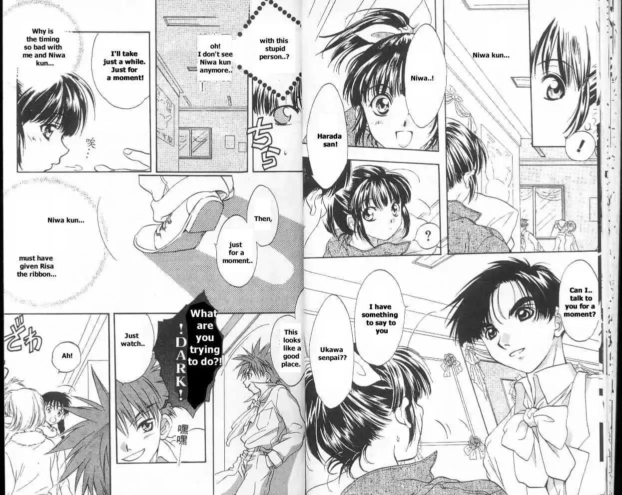 D.N. Angel Chapter 7 page 15 - Chapter 7: Warning on St. White's Day