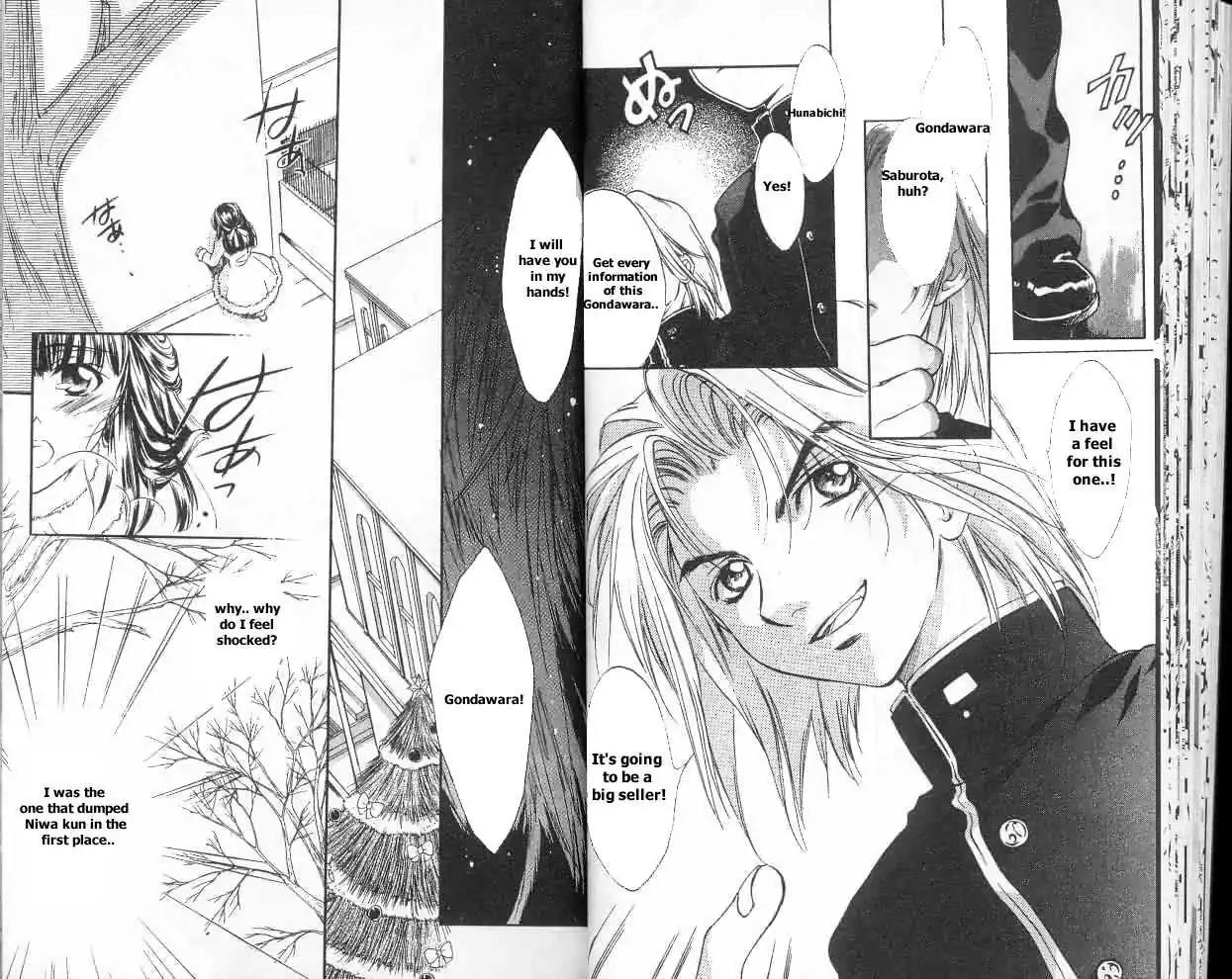 D.N. Angel Chapter 7 page 26 - Chapter 7: Warning on St. White's Day