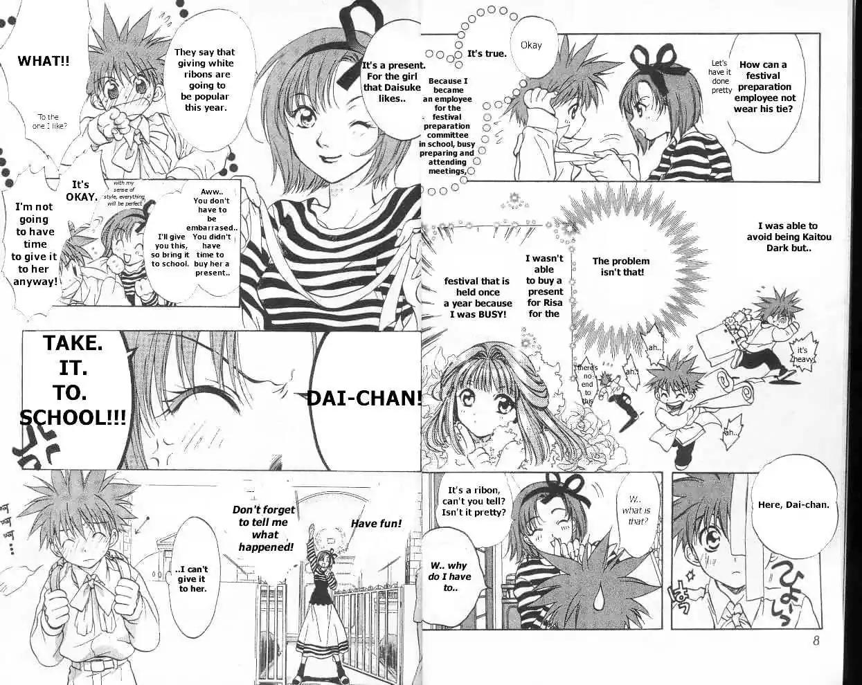 D.N. Angel Chapter 7 page 4 - Chapter 7: Warning on St. White's Day