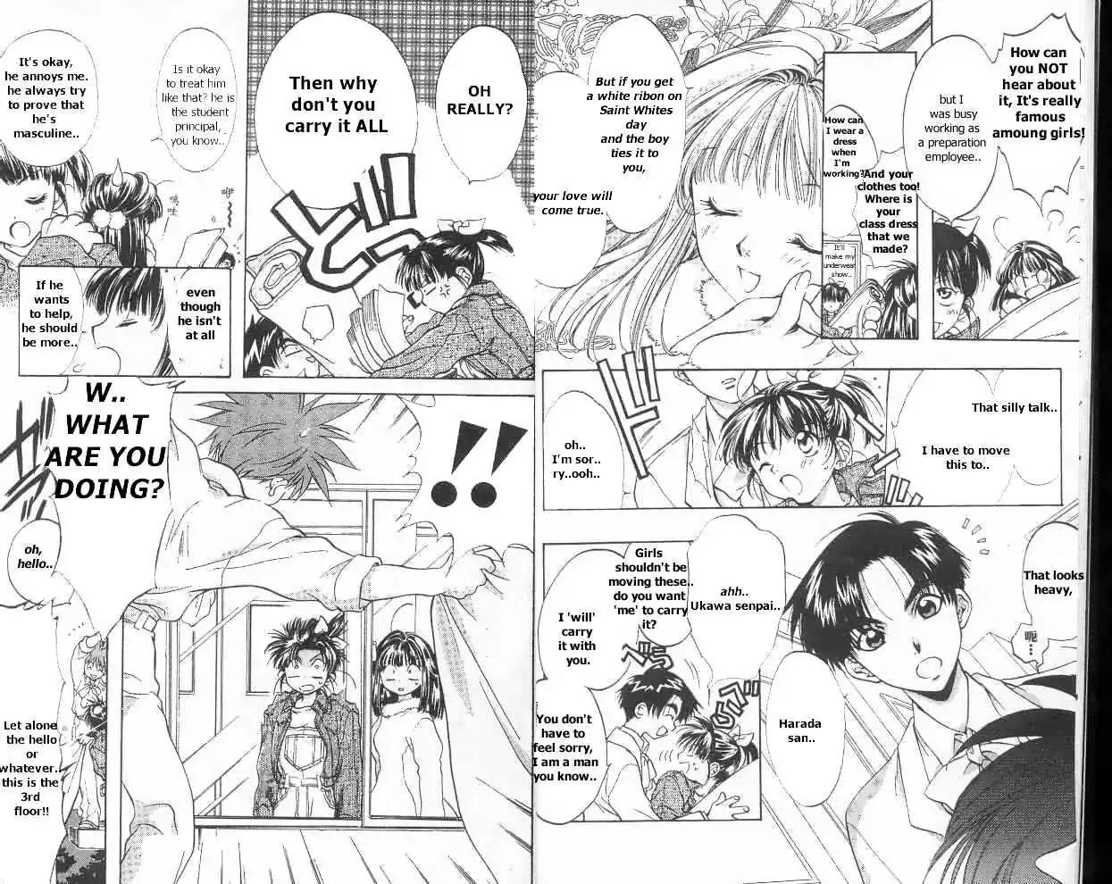 D.N. Angel Chapter 7 page 6 - Chapter 7: Warning on St. White's Day