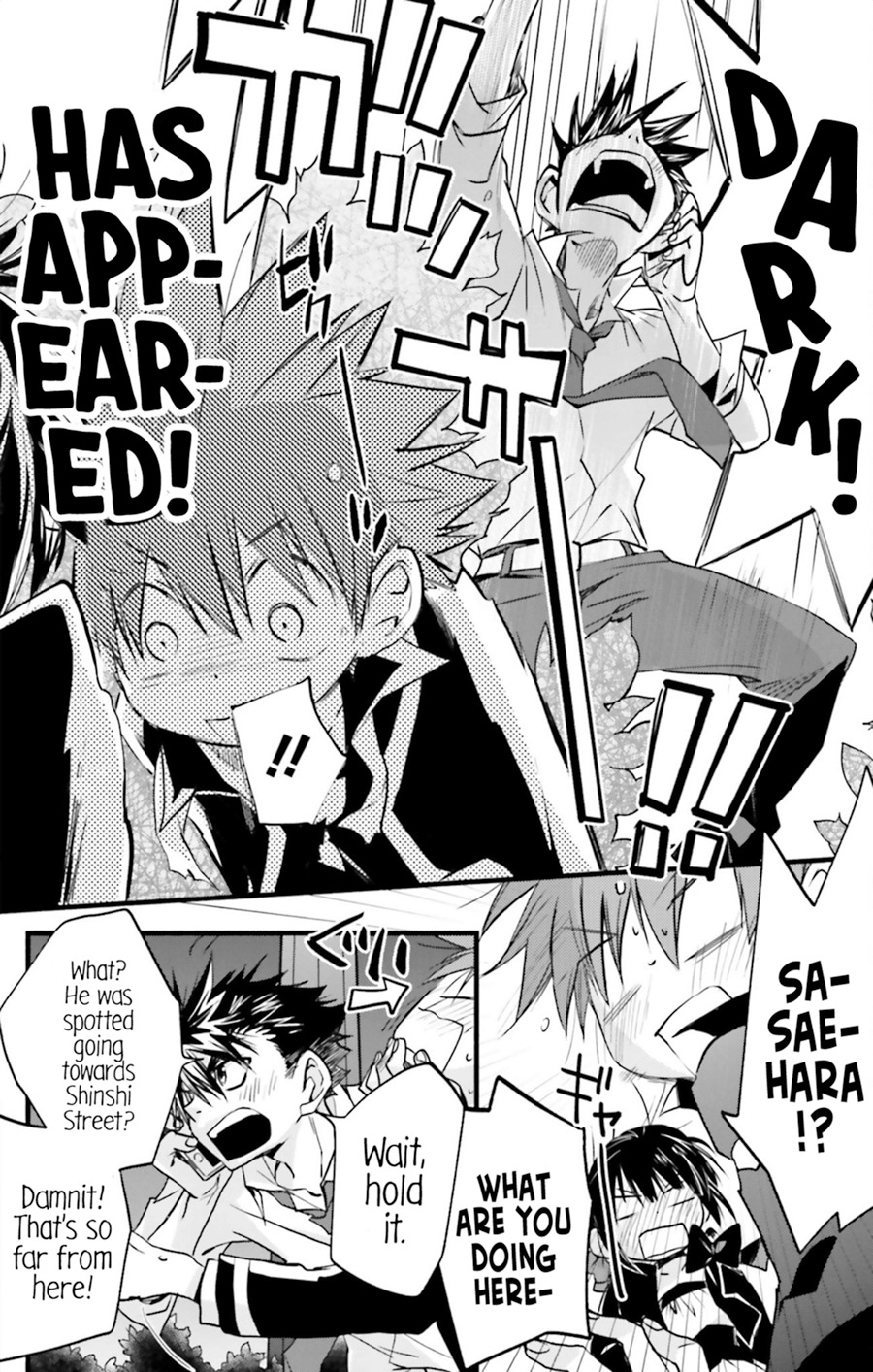 D.N. Angel Chapter 70 page 10 - Chapter 70: Stage 4, Part 15
