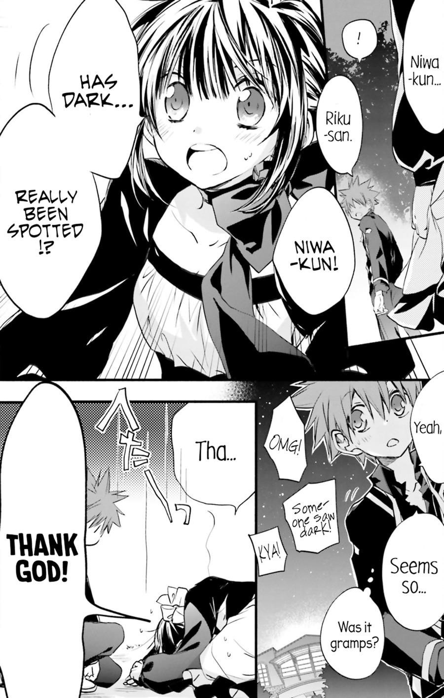 D.N. Angel Chapter 70 page 12 - Chapter 70: Stage 4, Part 15