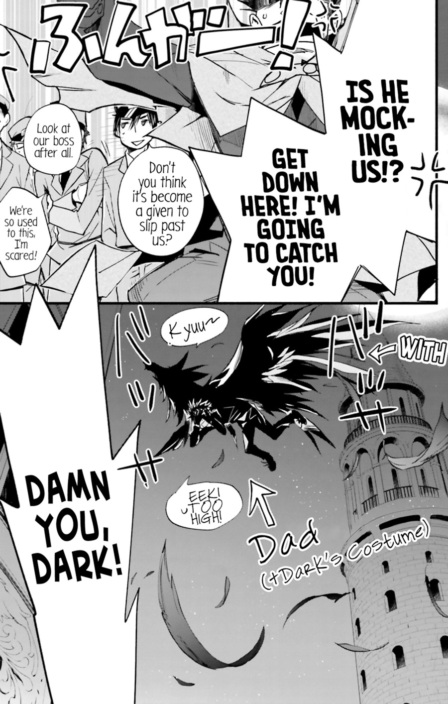 D.N. Angel Chapter 70 page 19 - Chapter 70: Stage 4, Part 15