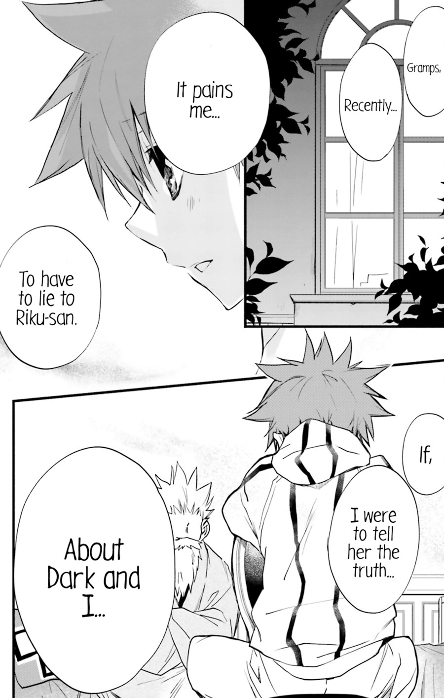 D.N. Angel Chapter 70 page 22 - Chapter 70: Stage 4, Part 15