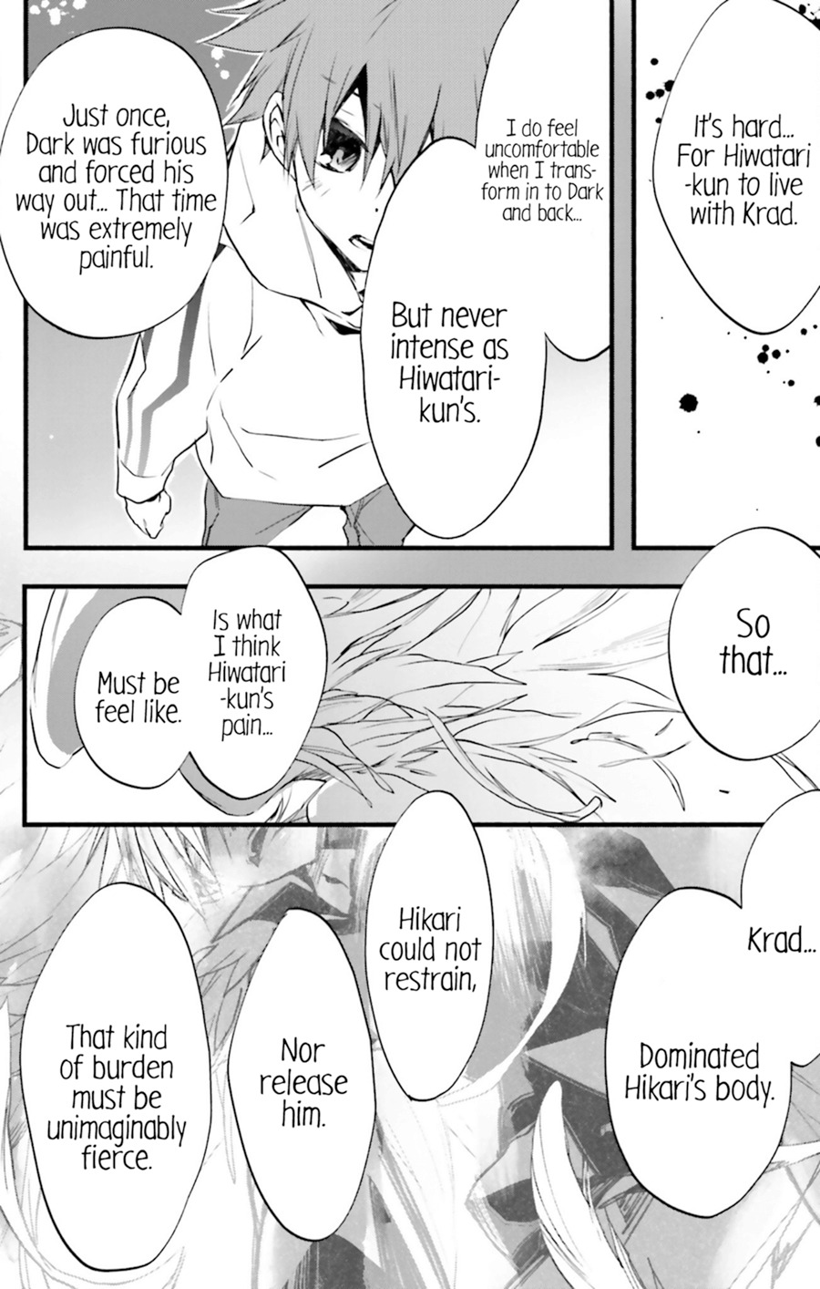 D.N. Angel Chapter 70 page 28 - Chapter 70: Stage 4, Part 15