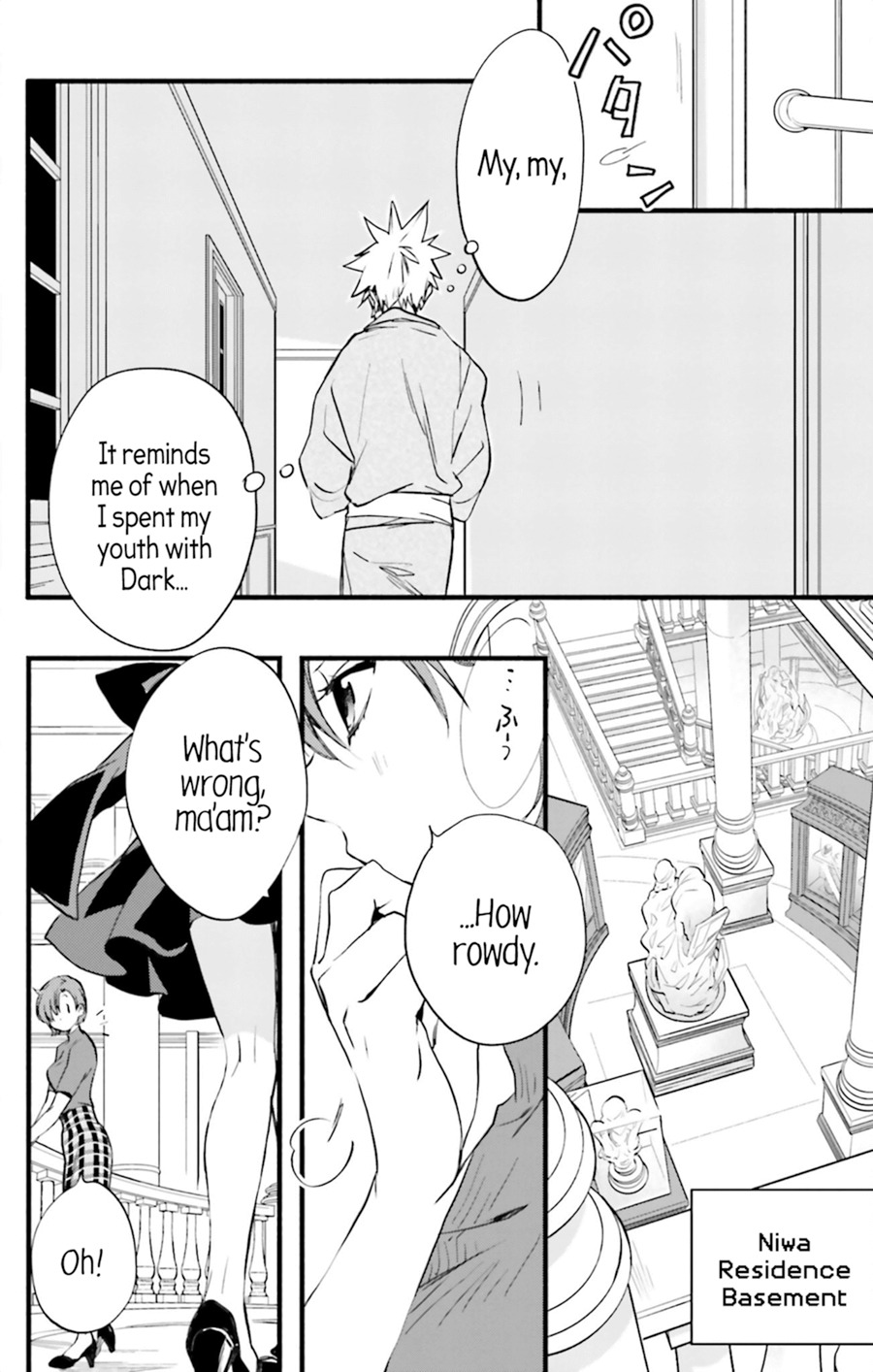 D.N. Angel Chapter 70 page 42 - Chapter 70: Stage 4, Part 15