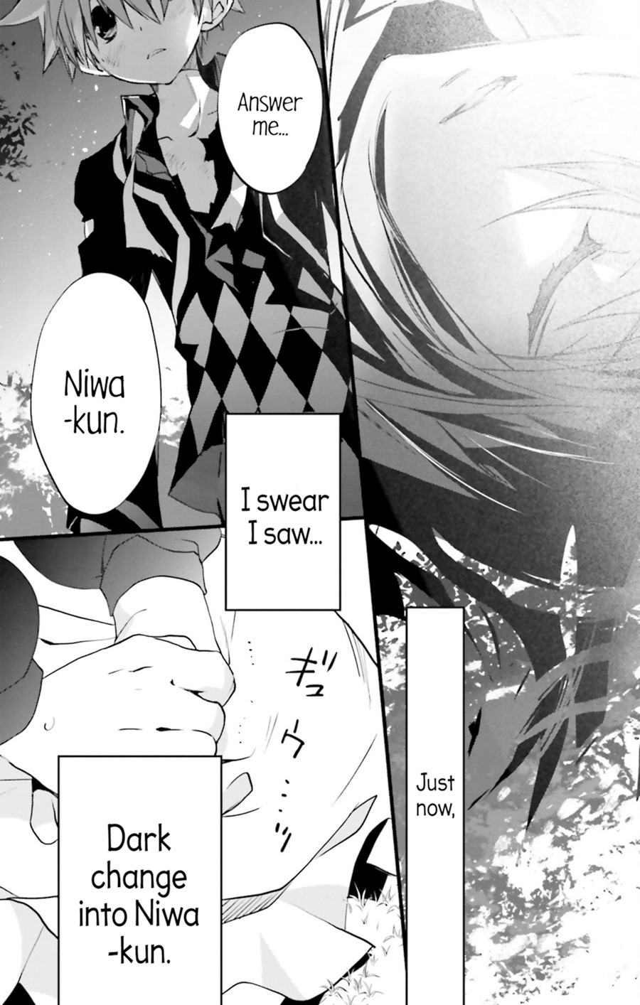 D.N. Angel Chapter 70 page 5 - Chapter 70: Stage 4, Part 15