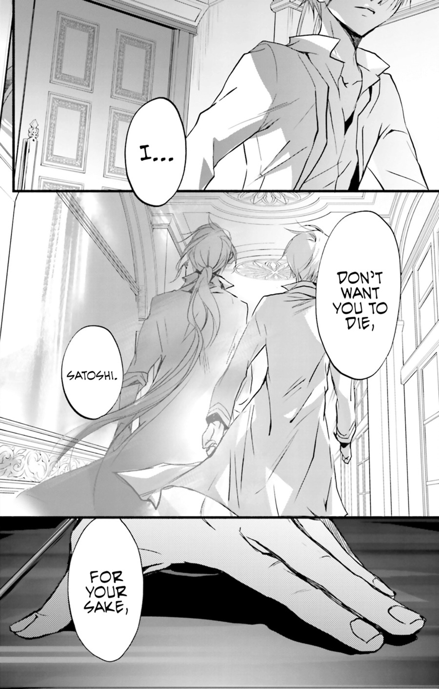 D.N. Angel Chapter 70 page 54 - Chapter 70: Stage 4, Part 15