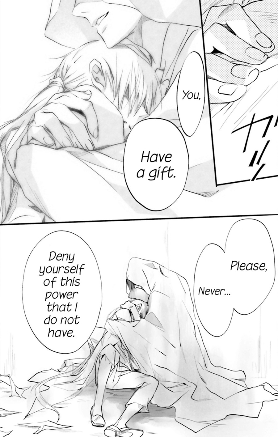 D.N. Angel Chapter 70 page 58 - Chapter 70: Stage 4, Part 15