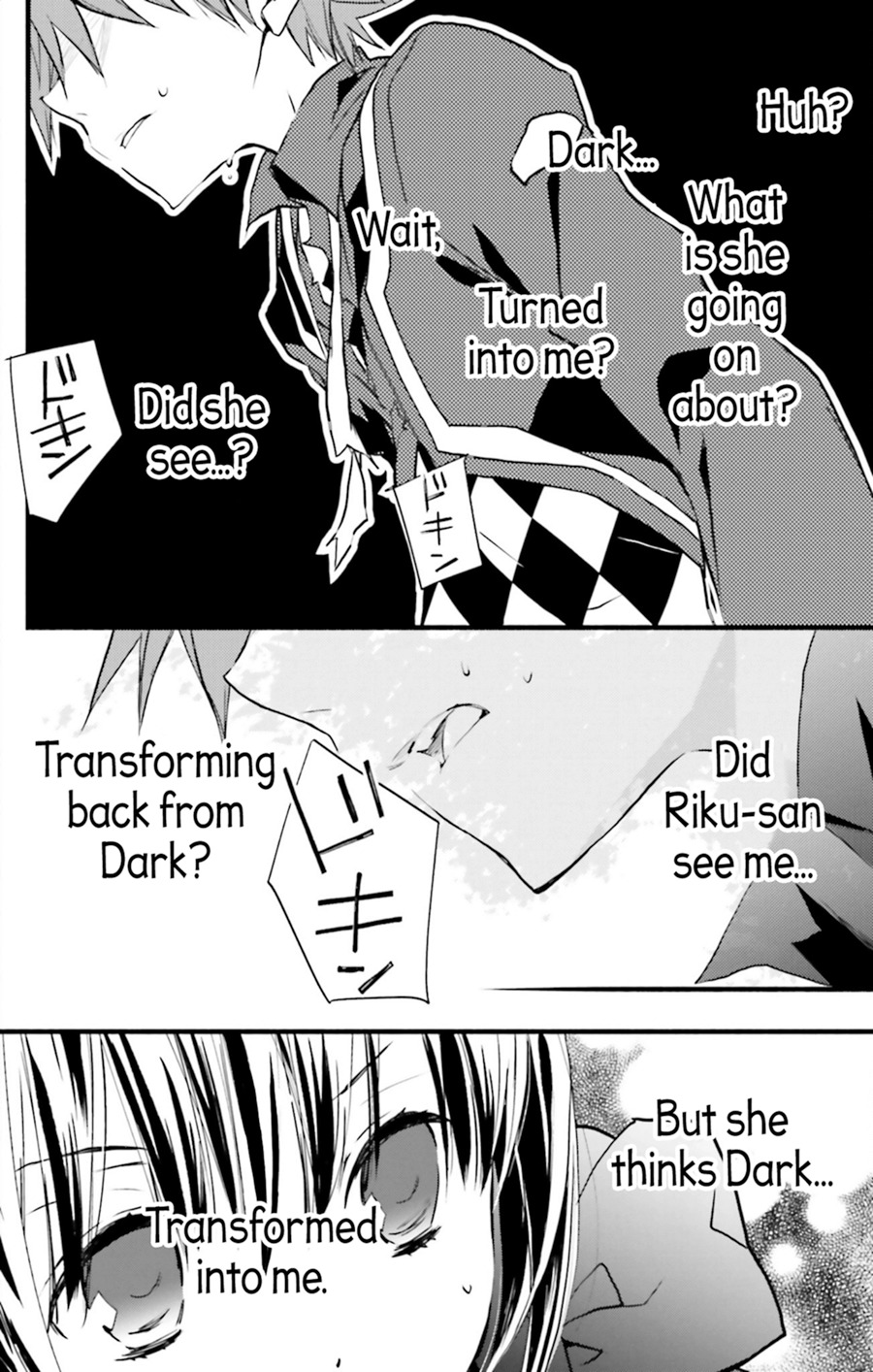 D.N. Angel Chapter 70 page 6 - Chapter 70: Stage 4, Part 15