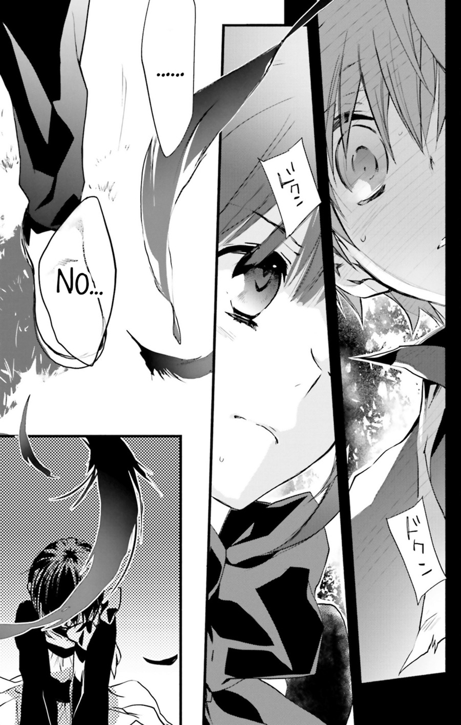 D.N. Angel Chapter 70 page 7 - Chapter 70: Stage 4, Part 15