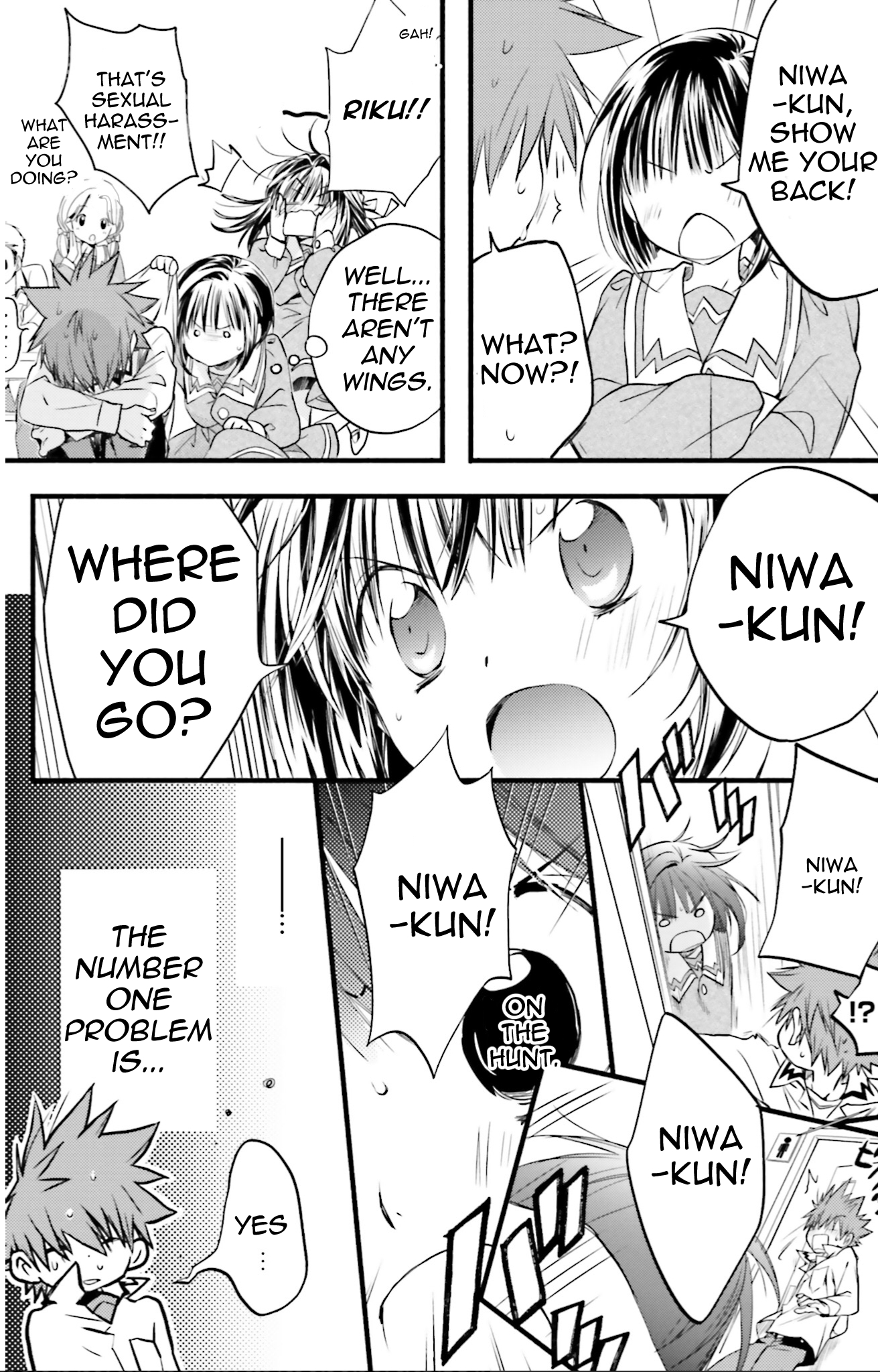 D.N. Angel Chapter 71 page 13 - Chapter 71: Stage 4, Part 16