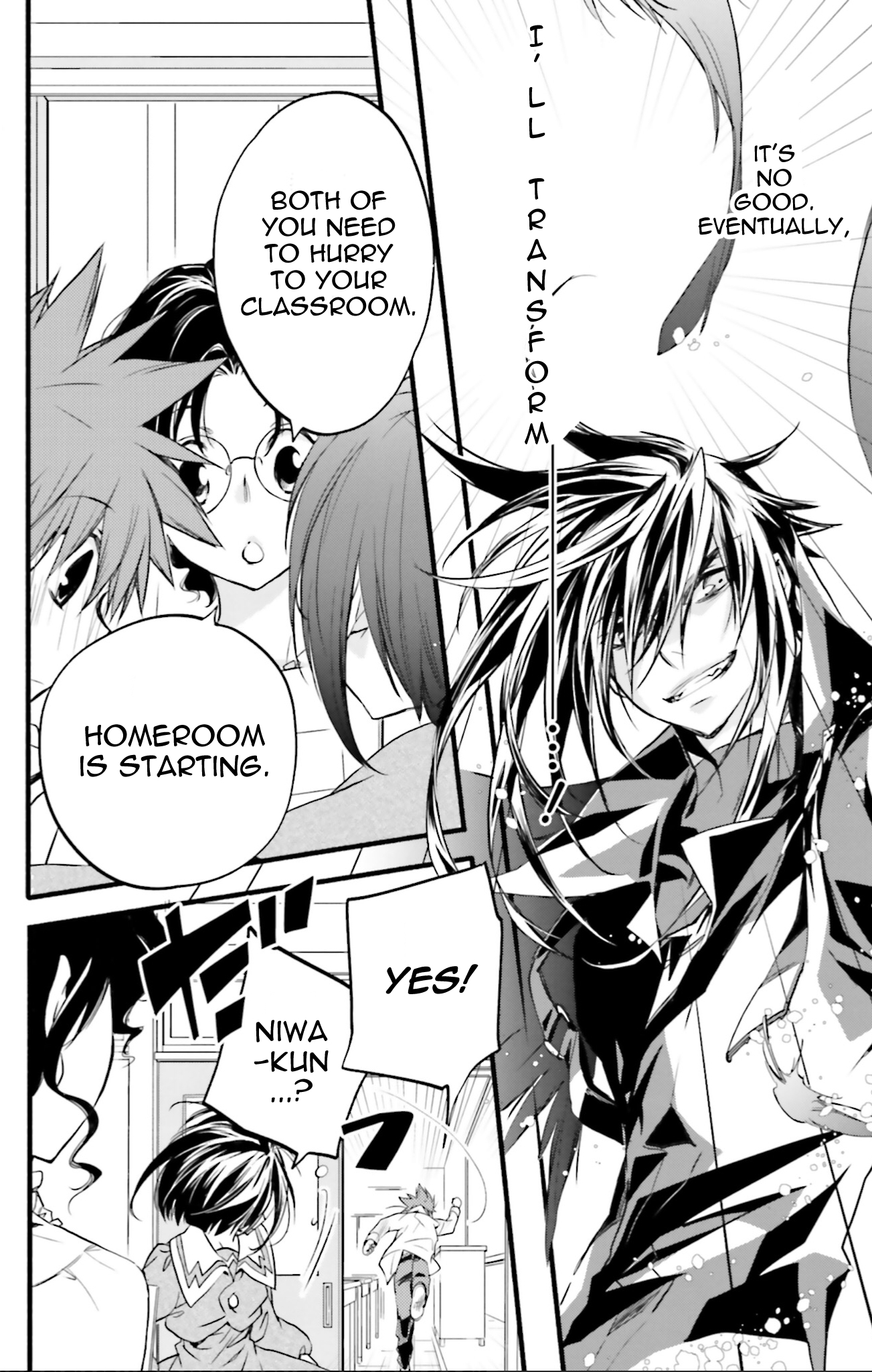 D.N. Angel Chapter 71 page 15 - Chapter 71: Stage 4, Part 16