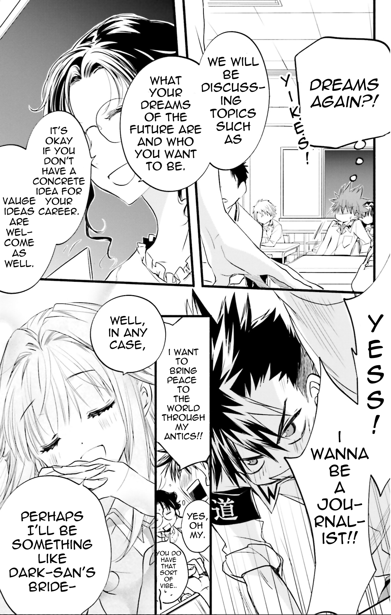 D.N. Angel Chapter 71 page 17 - Chapter 71: Stage 4, Part 16