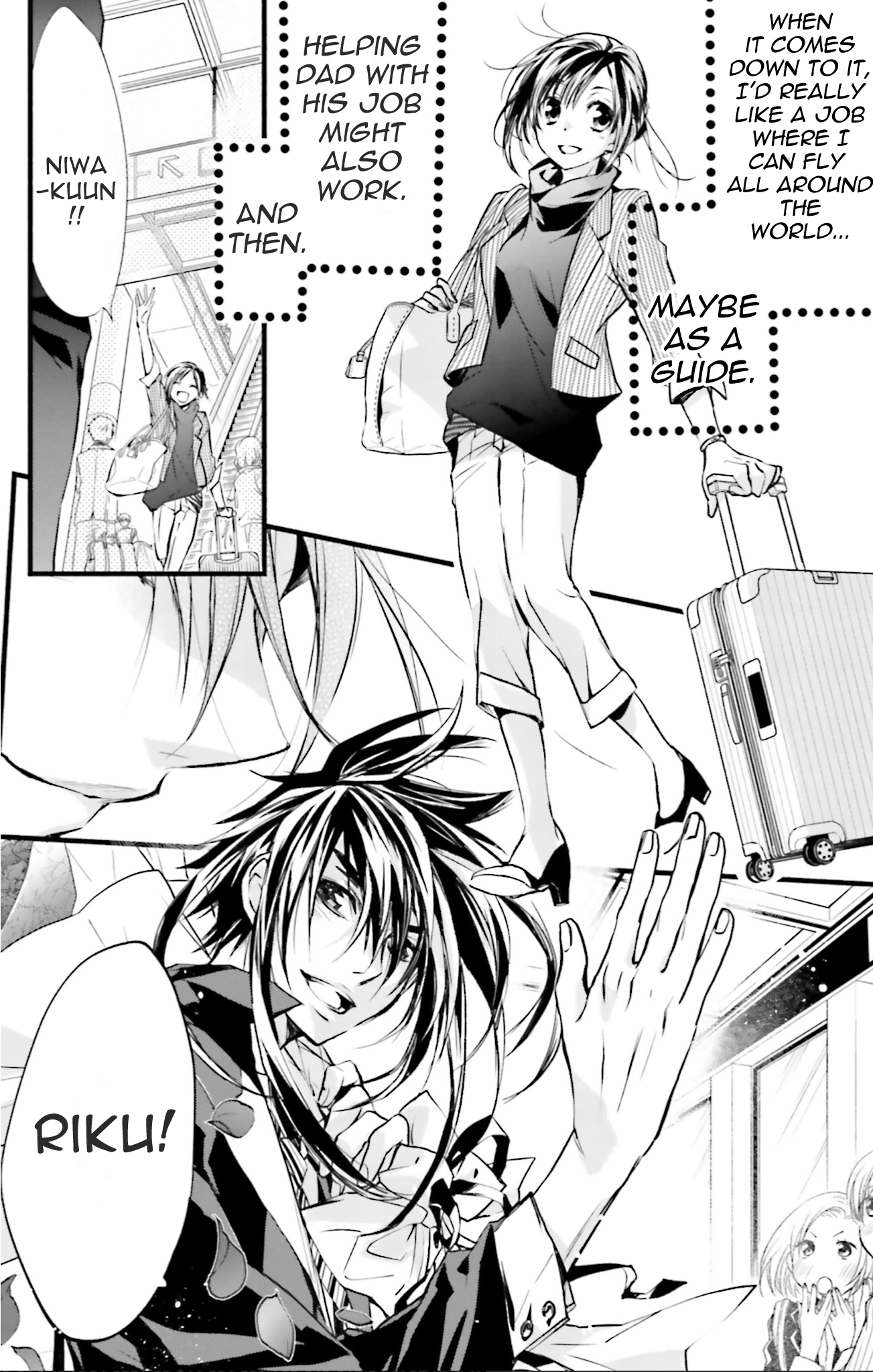 D.N. Angel Chapter 71 page 19 - Chapter 71: Stage 4, Part 16