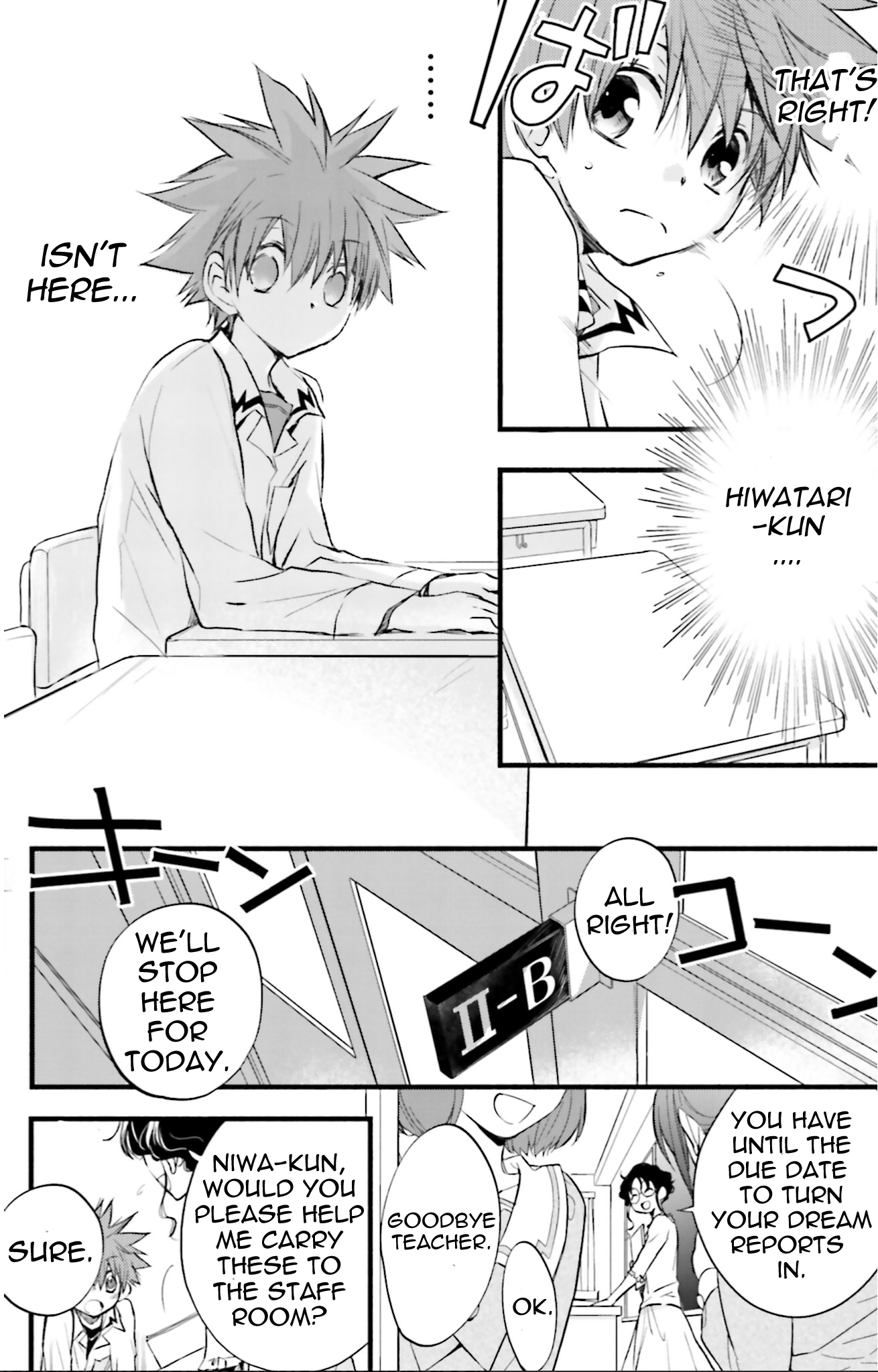 D.N. Angel Chapter 71 page 23 - Chapter 71: Stage 4, Part 16