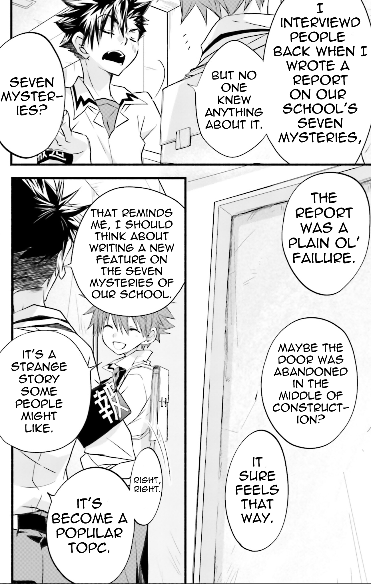 D.N. Angel Chapter 71 page 29 - Chapter 71: Stage 4, Part 16