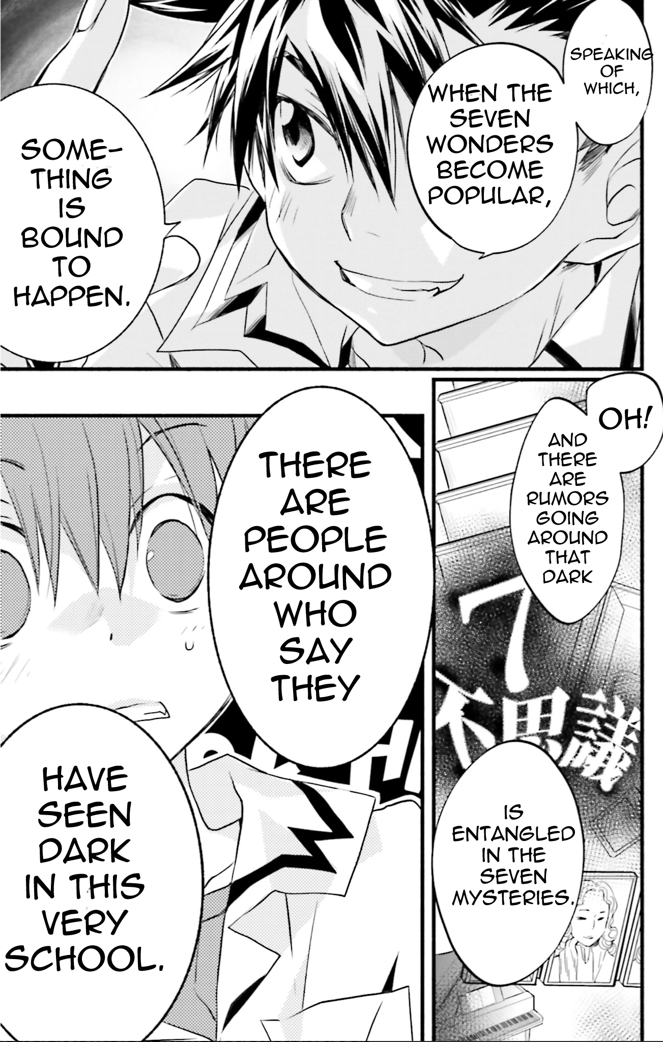 D.N. Angel Chapter 71 page 30 - Chapter 71: Stage 4, Part 16