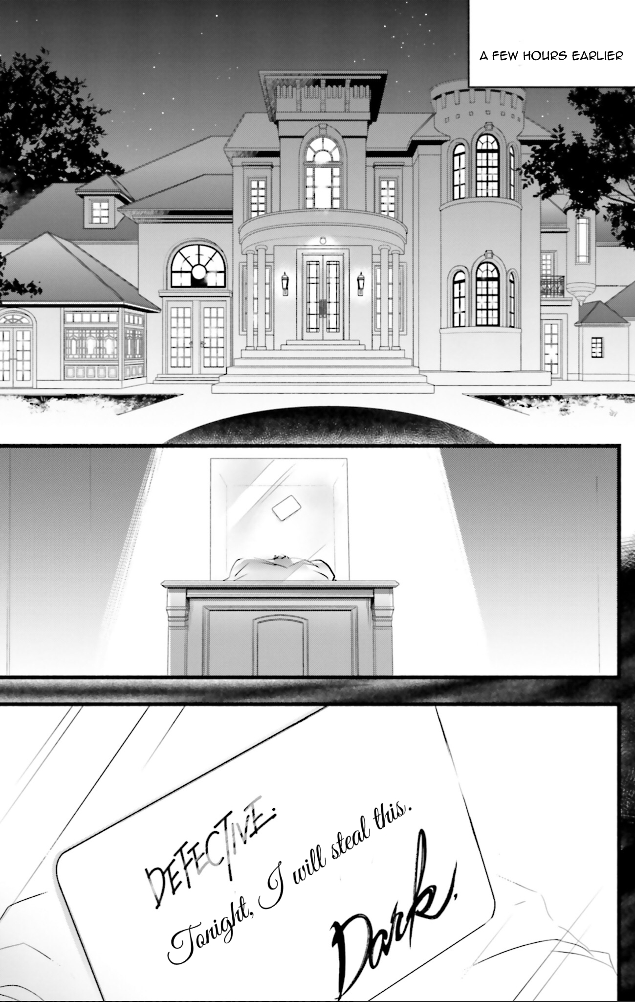 D.N. Angel Chapter 71 page 4 - Chapter 71: Stage 4, Part 16