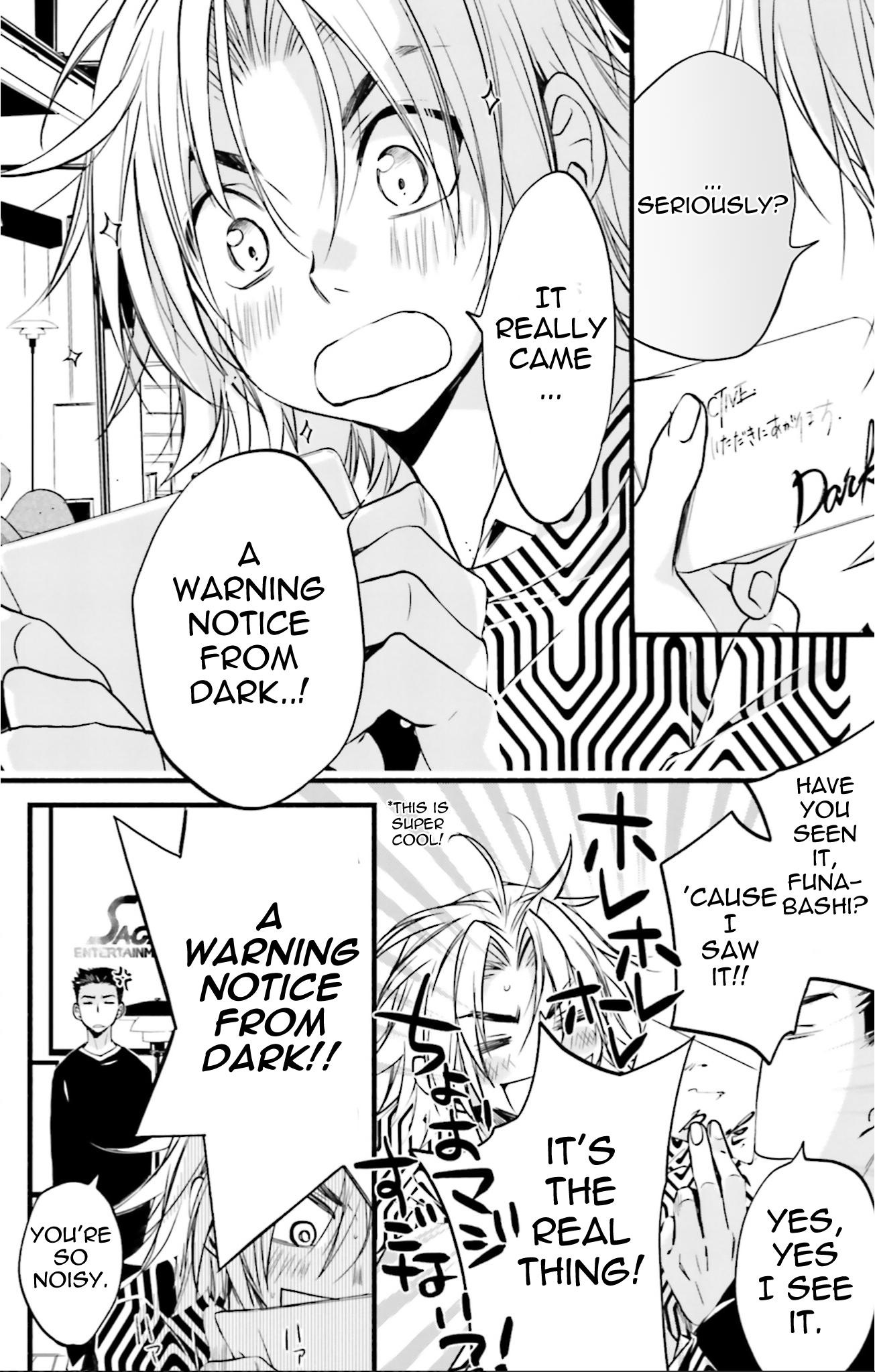 D.N. Angel Chapter 71 page 5 - Chapter 71: Stage 4, Part 16