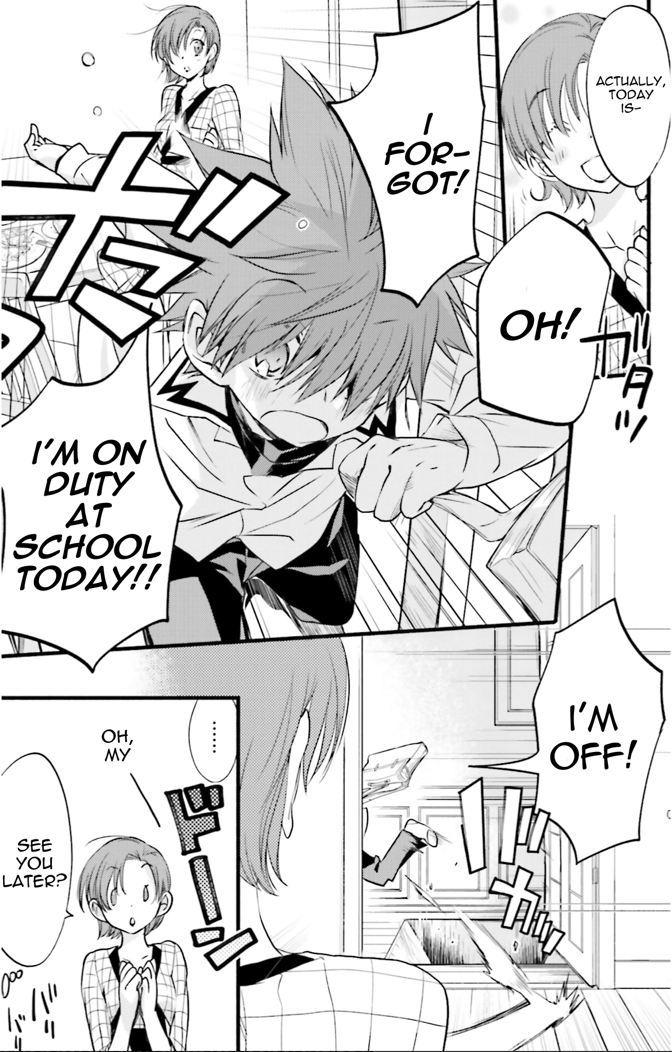 D.N. Angel Chapter 71 page 8 - Chapter 71: Stage 4, Part 16